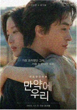 K剧场版 前传 Side Red 下载