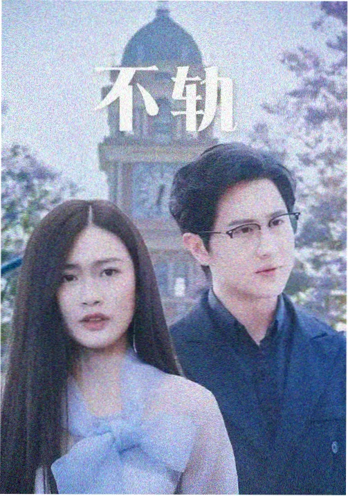 K Lost Small World 特别篇下载